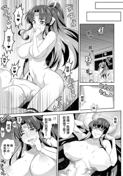 Page 15 of OniGaku! Kyonyuu Ranbuchan ga Kichiku Do-S Onimusume ni Muriyari Yararechau! no Maki