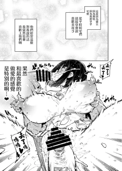 Page 20 of Seishori Idol Rinkan Satsueikai Seto Miyako | 性處理偶像輪姦攝影會 瀨戶美夜子