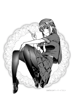 Page 23 of Jikan Teishi - Kuuhaku no Kioku