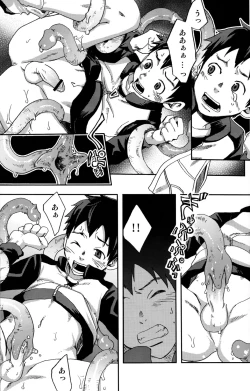 Page 12 of Summon Summon