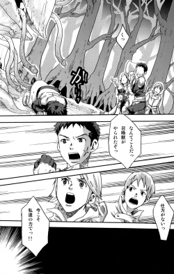 Page 22 of Summon Summon