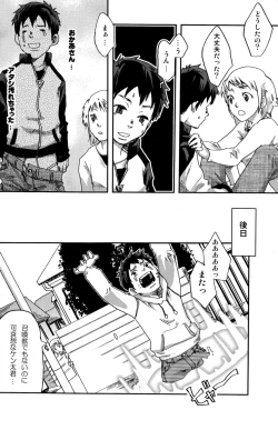 Page 27 of Summon Summon