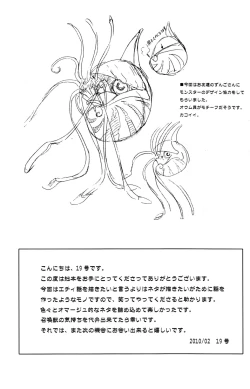 Page 28 of Summon Summon