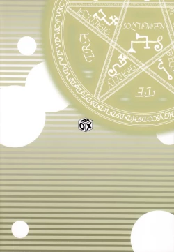 Page 30 of Summon Summon