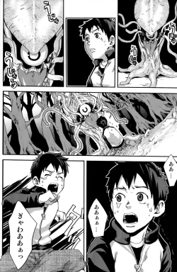 Page 9 of Summon Summon