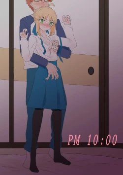 Page 4 of [Seibāna kyūjitsu 2 [fate grand order )