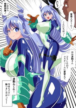 Page 3 of 波動の乱れ