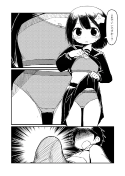 Page 7 of Atama ni Hoshi Nokketeru Ko no Ero Hon