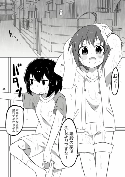 Page 2 of Tama-nee to Issho2