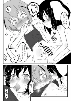 Page 10 of Futanari Musume to Hatsujou Usagi