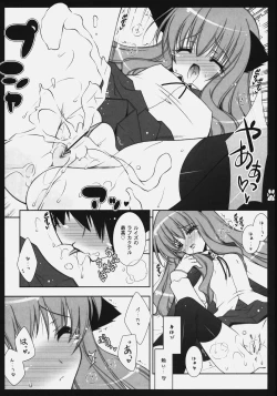 Page 10 of Sonna no Yuresenaindakara