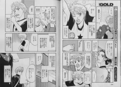 Page 104 of BE・BOY GOLD 2007-04