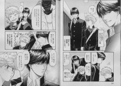 Page 105 of BE・BOY GOLD 2007-04