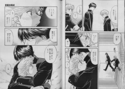 Page 106 of BE・BOY GOLD 2007-04