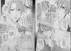 Page 15 of BE・BOY GOLD 2007-04