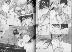 Page 26 of BE・BOY GOLD 2007-04