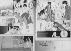 Page 42 of BE・BOY GOLD 2007-04