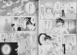 Page 46 of BE・BOY GOLD 2007-04