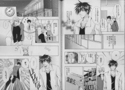 Page 54 of BE・BOY GOLD 2007-04