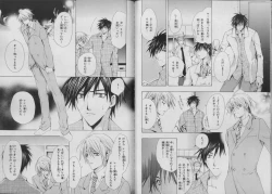 Page 58 of BE・BOY GOLD 2007-04