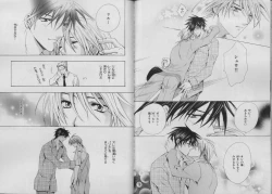 Page 60 of BE・BOY GOLD 2007-04