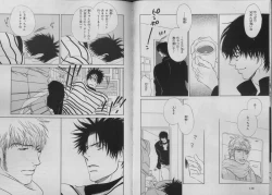 Page 70 of BE・BOY GOLD 2007-04