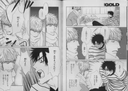 Page 71 of BE・BOY GOLD 2007-04