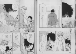 Page 76 of BE・BOY GOLD 2007-04