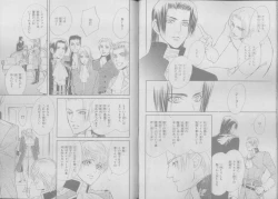 Page 94 of BE・BOY GOLD 2007-04