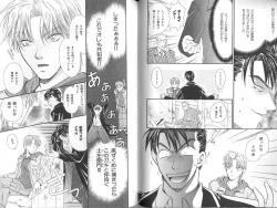 Page 100 of B-BOY Zips 23 貧乏特集