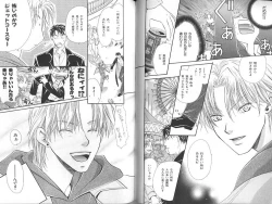 Page 101 of B-BOY Zips 23 貧乏特集