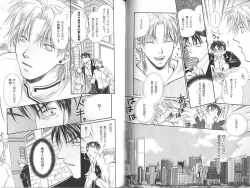 Page 103 of B-BOY Zips 23 貧乏特集