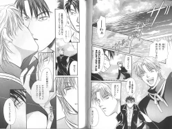 Page 106 of B-BOY Zips 23 貧乏特集