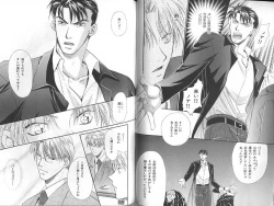 Page 111 of B-BOY Zips 23 貧乏特集