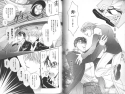 Page 112 of B-BOY Zips 23 貧乏特集