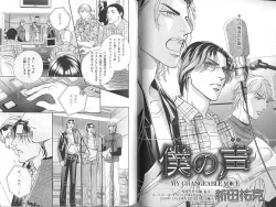 Page 114 of B-BOY Zips 23 貧乏特集