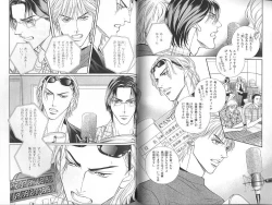 Page 115 of B-BOY Zips 23 貧乏特集