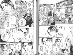 Page 119 of B-BOY Zips 23 貧乏特集