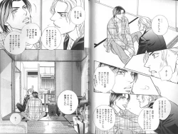 Page 127 of B-BOY Zips 23 貧乏特集