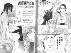 Page 129 of B-BOY Zips 23 貧乏特集