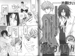 Page 130 of B-BOY Zips 23 貧乏特集