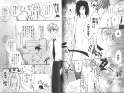 Page 138 of B-BOY Zips 23 貧乏特集