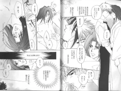 Page 140 of B-BOY Zips 23 貧乏特集