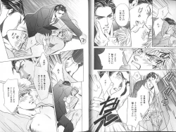 Page 17 of B-BOY Zips 23 貧乏特集