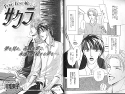 Page 23 of B-BOY Zips 23 貧乏特集