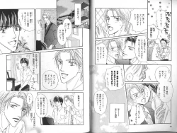 Page 25 of B-BOY Zips 23 貧乏特集