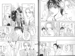 Page 28 of B-BOY Zips 23 貧乏特集