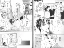 Page 29 of B-BOY Zips 23 貧乏特集