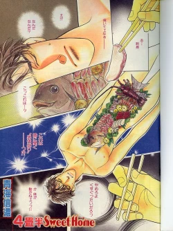 Page 2 of B-BOY Zips 23 貧乏特集