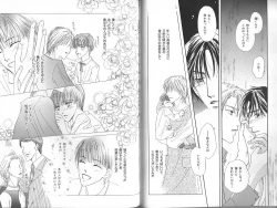 Page 33 of B-BOY Zips 23 貧乏特集